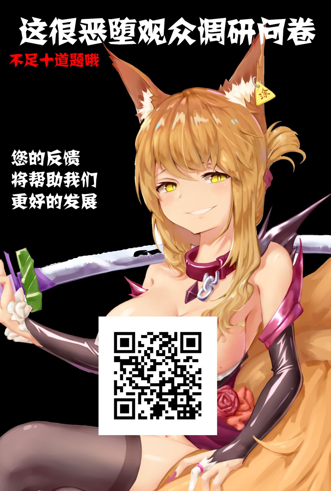 [セレス龍] 夜の女戦士ナイト・ミラージュ (二次元コミックマガジン ふたなり触手搾精 射精快楽に溺れるヒロインたち Vol.1) [中国翻訳] [DL版]