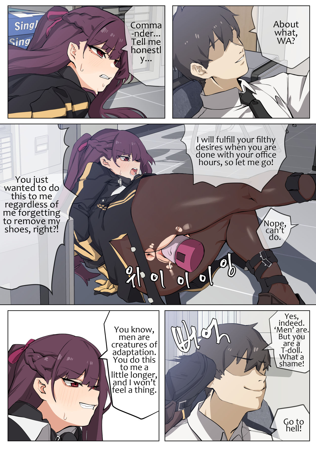 [Banssee] WA2000 (少女前線) [英語] [無修正]