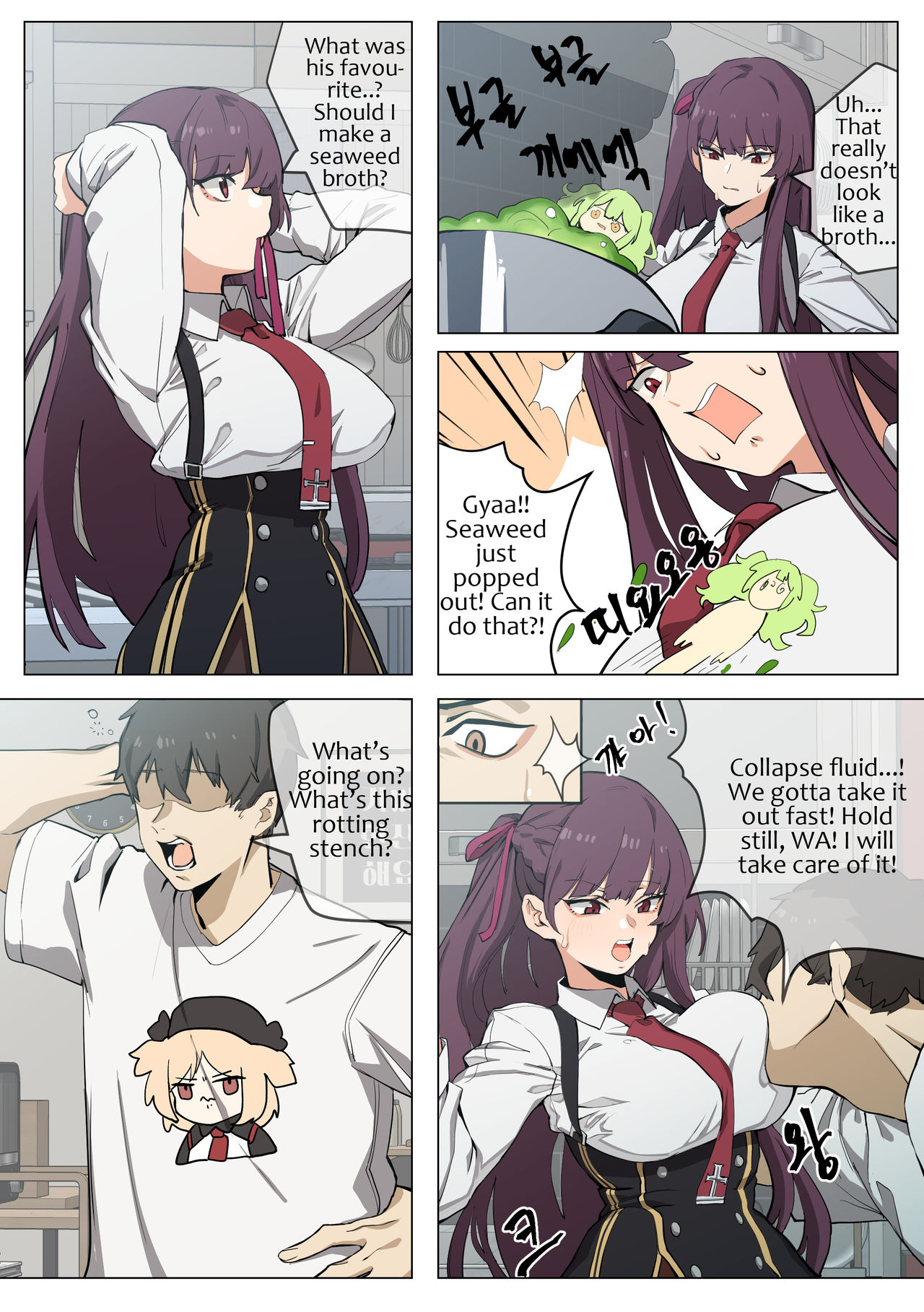 [Banssee] WA2000 (少女前線) [英語] [無修正]