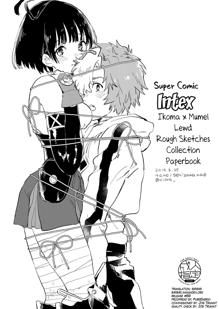 [tcnc (芹澤ナエ)] いこむめスケベペーパー (甲鉄城のカバネリ) [英訳] [DL版]