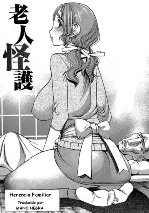 HERENCIA FAMILIAR HERENCIA FAMILIAR