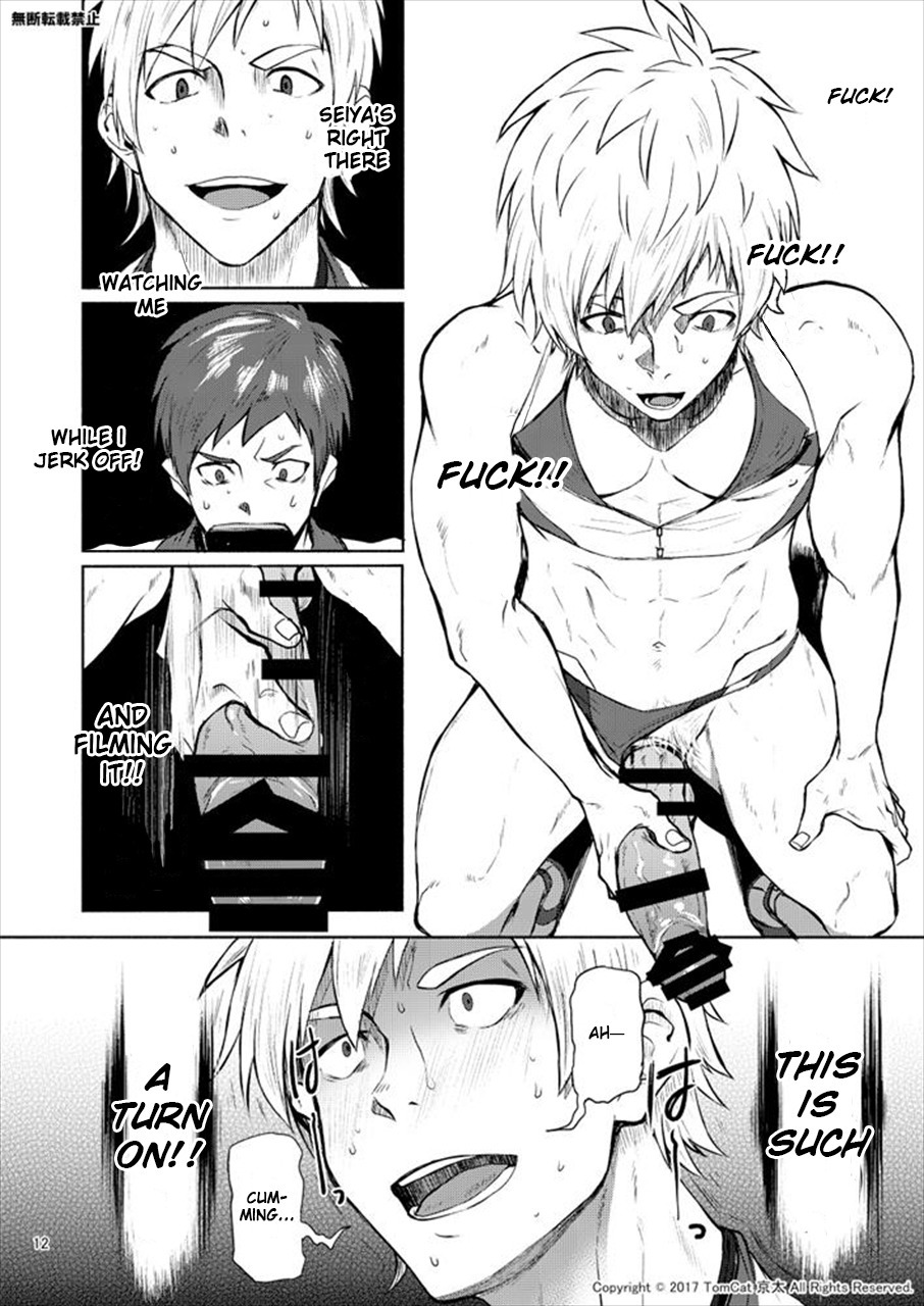 ジトリナトライ2