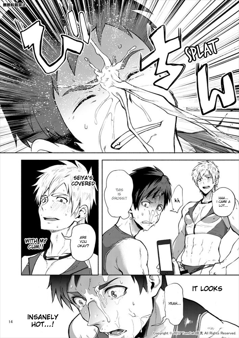 ジトリナトライ2