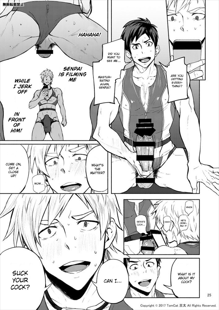 ジトリナトライ2