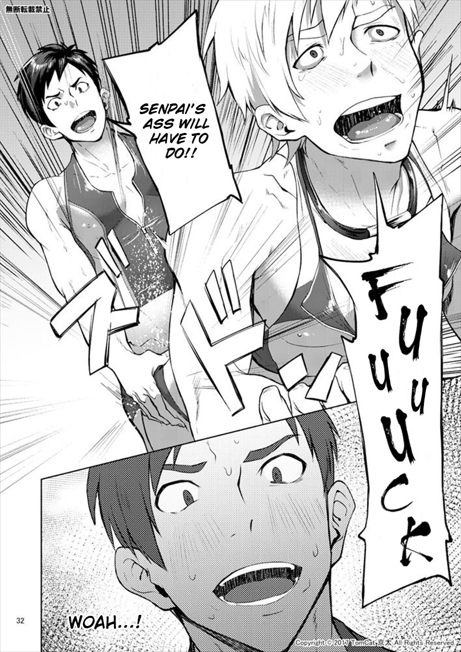 ジトリナトライ2