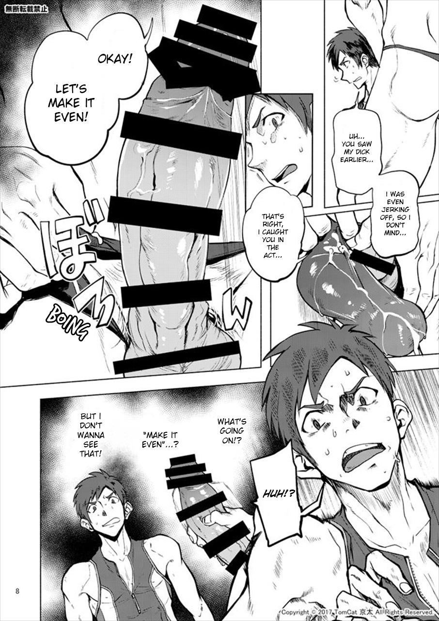 ジトリナトライ2