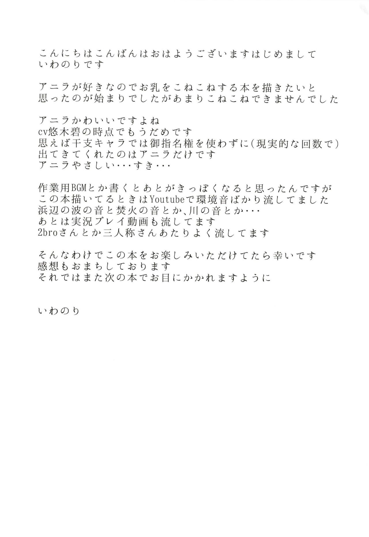 [海苔特盛 (いわのり)] ぼん。 (グランブルーファンタジー) [中国翻訳] [DL版]