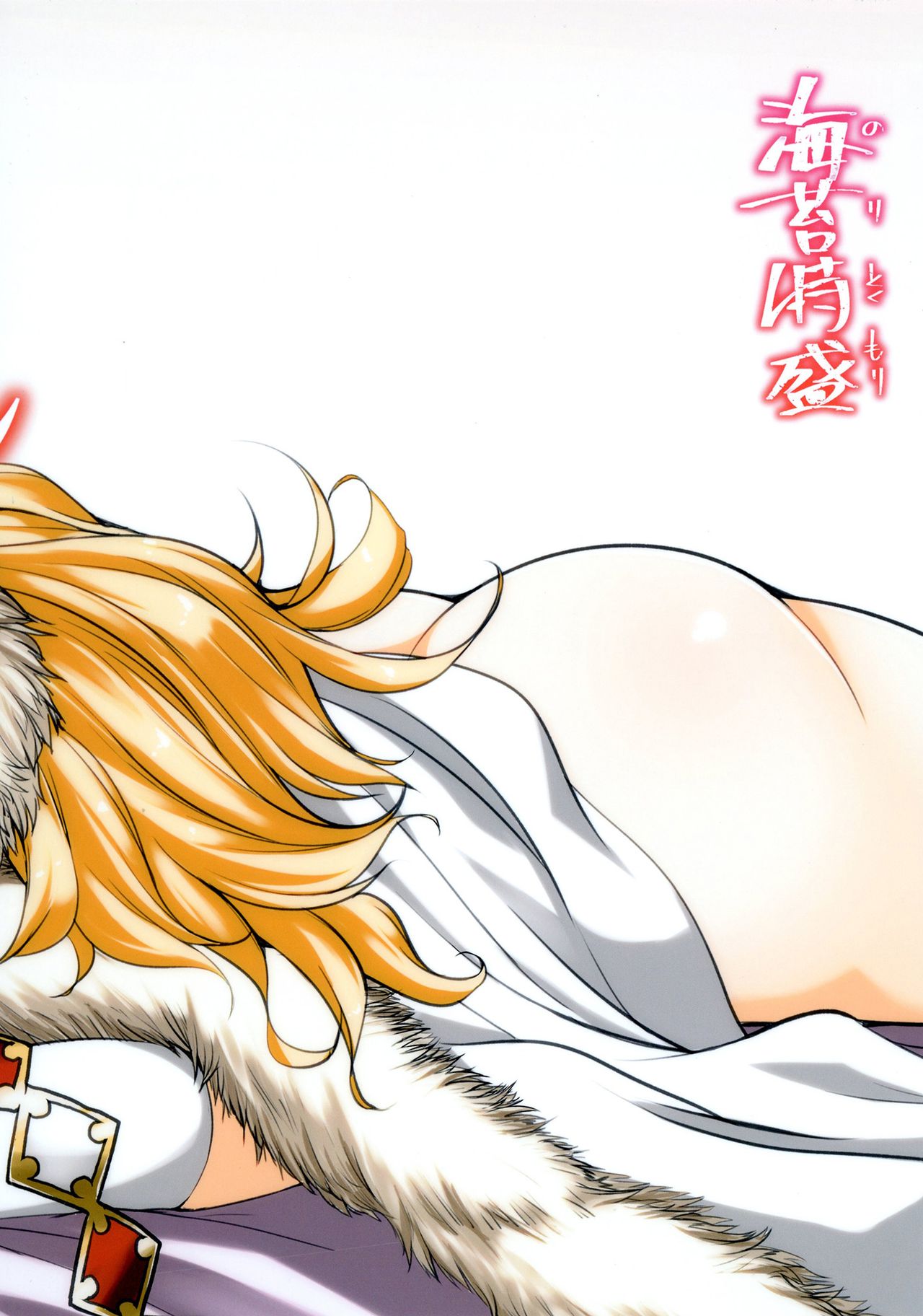 [海苔特盛 (いわのり)] ぼん。 (グランブルーファンタジー) [中国翻訳] [DL版]