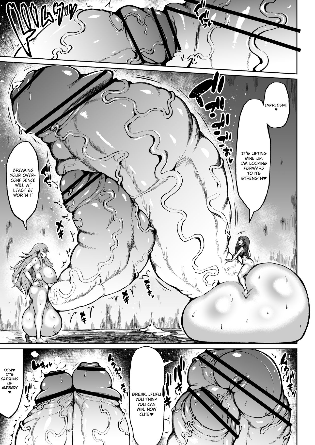 [ててるん] 加奈VS超根ふたなり倶楽部 [英訳]