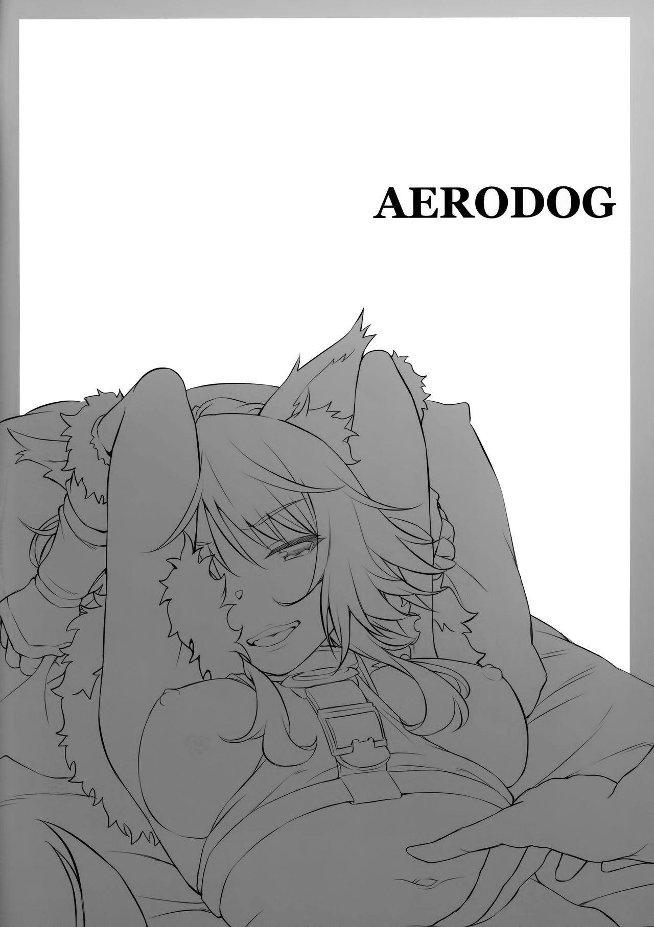 [AERODOG (inu)] マコト発情中 (プリンセスコネクト!Re:Dive) [中国翻訳]