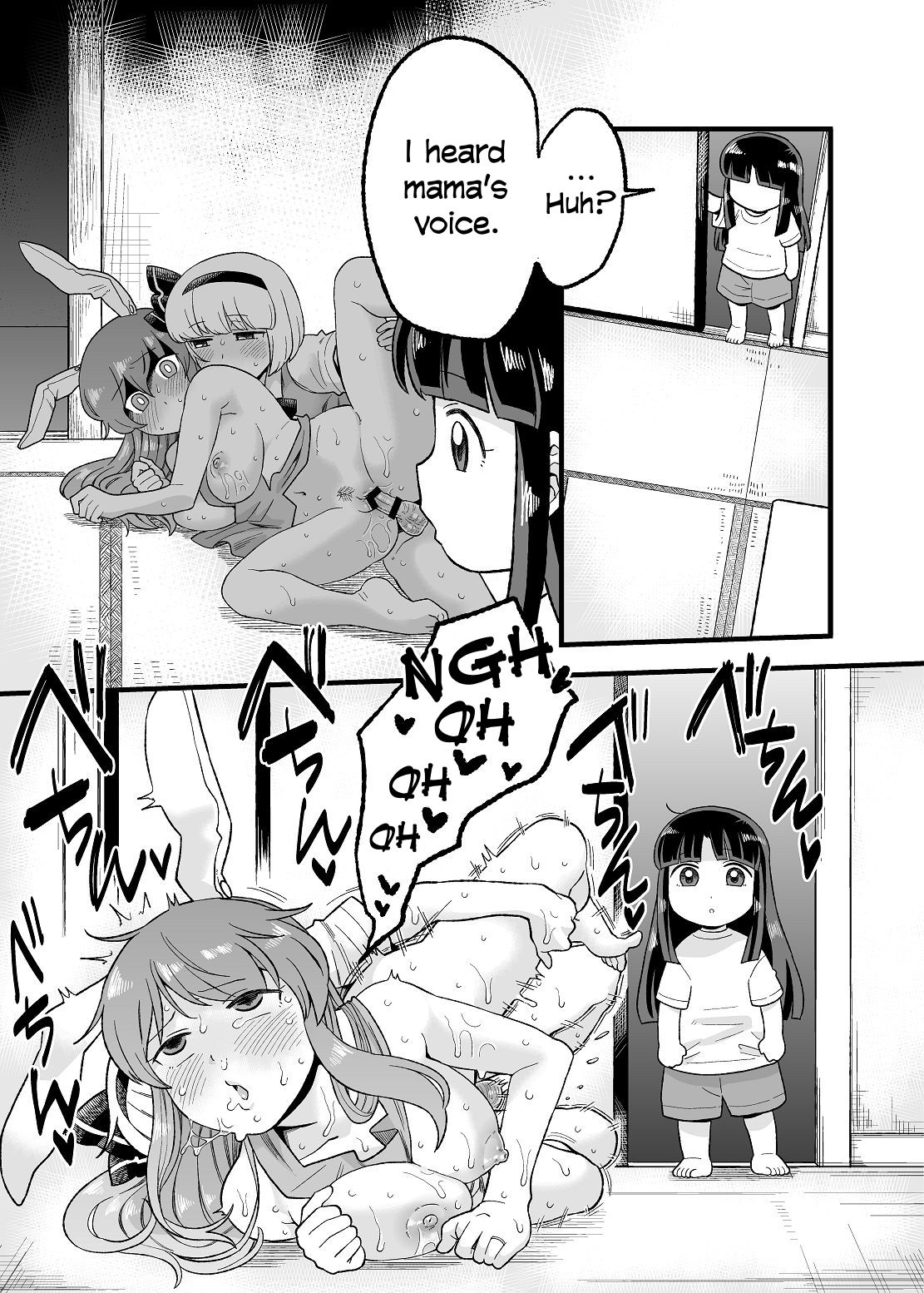 [館川] 夜の××んげ (東方Project) [英訳]