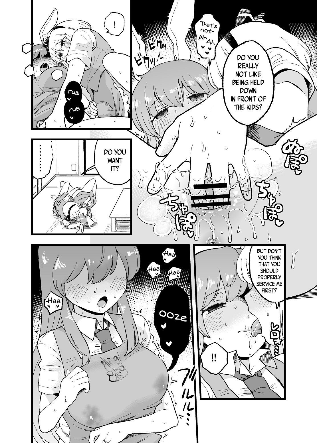[館川] 夜の××んげ (東方Project) [英訳]