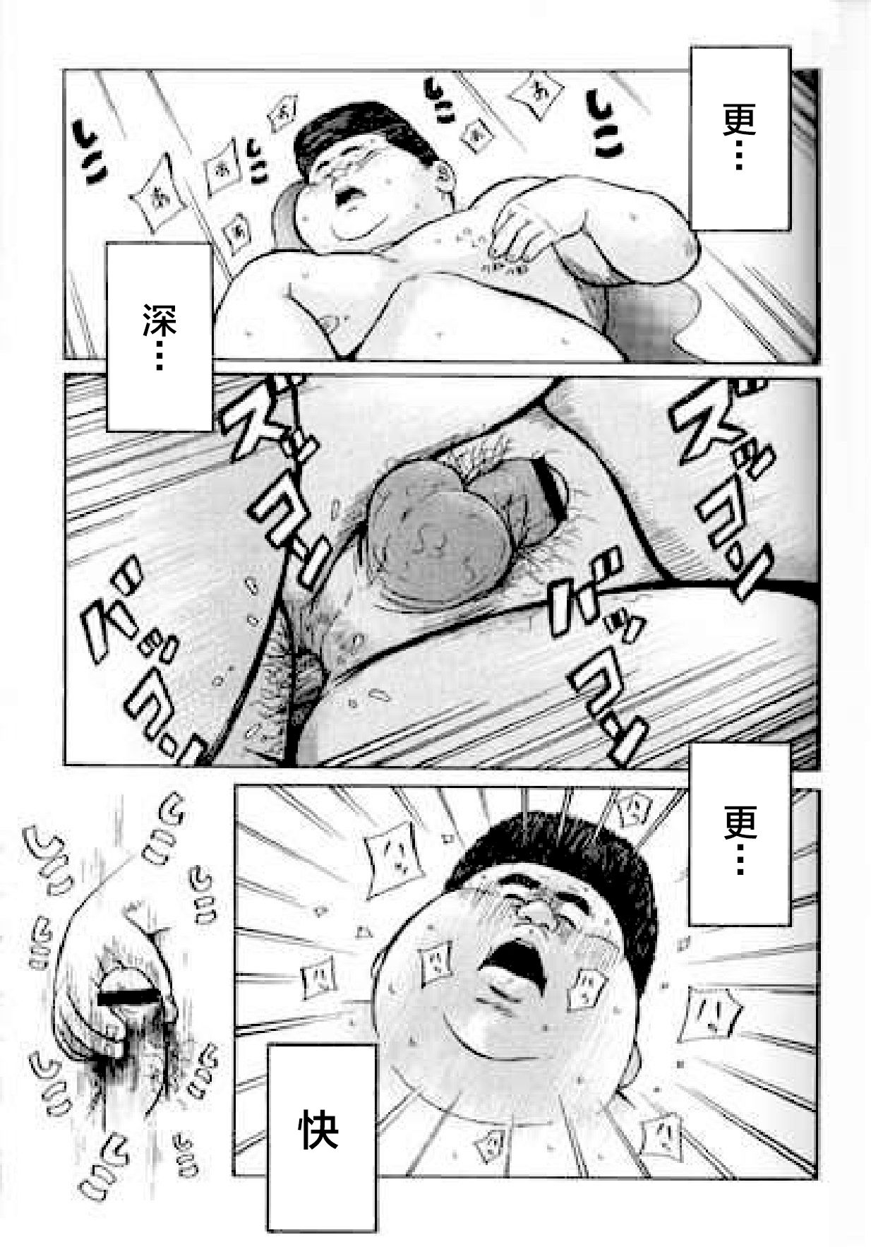 [くじら] ひゃっかんブギ 愛藏版 [中国翻訳]