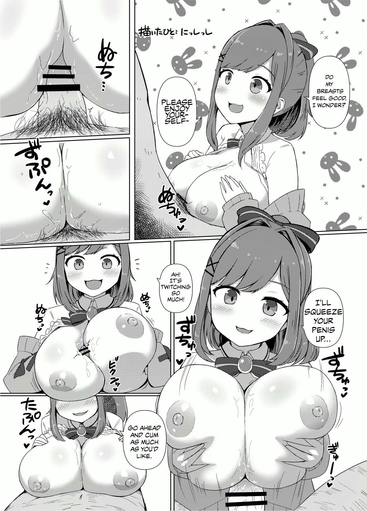 [ふとし乳業 (よろず)] ぶいずり [DL版] [英訳]