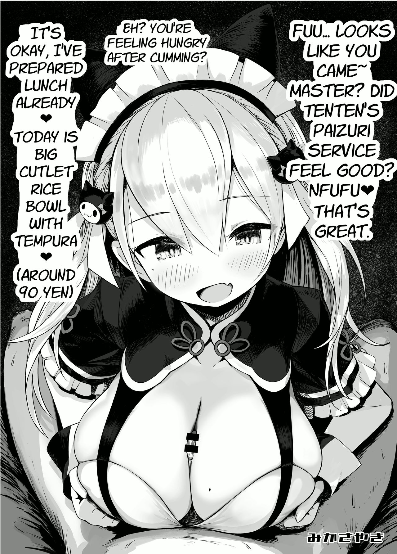 [ふとし乳業 (よろず)] ぶいずり [DL版] [英訳]