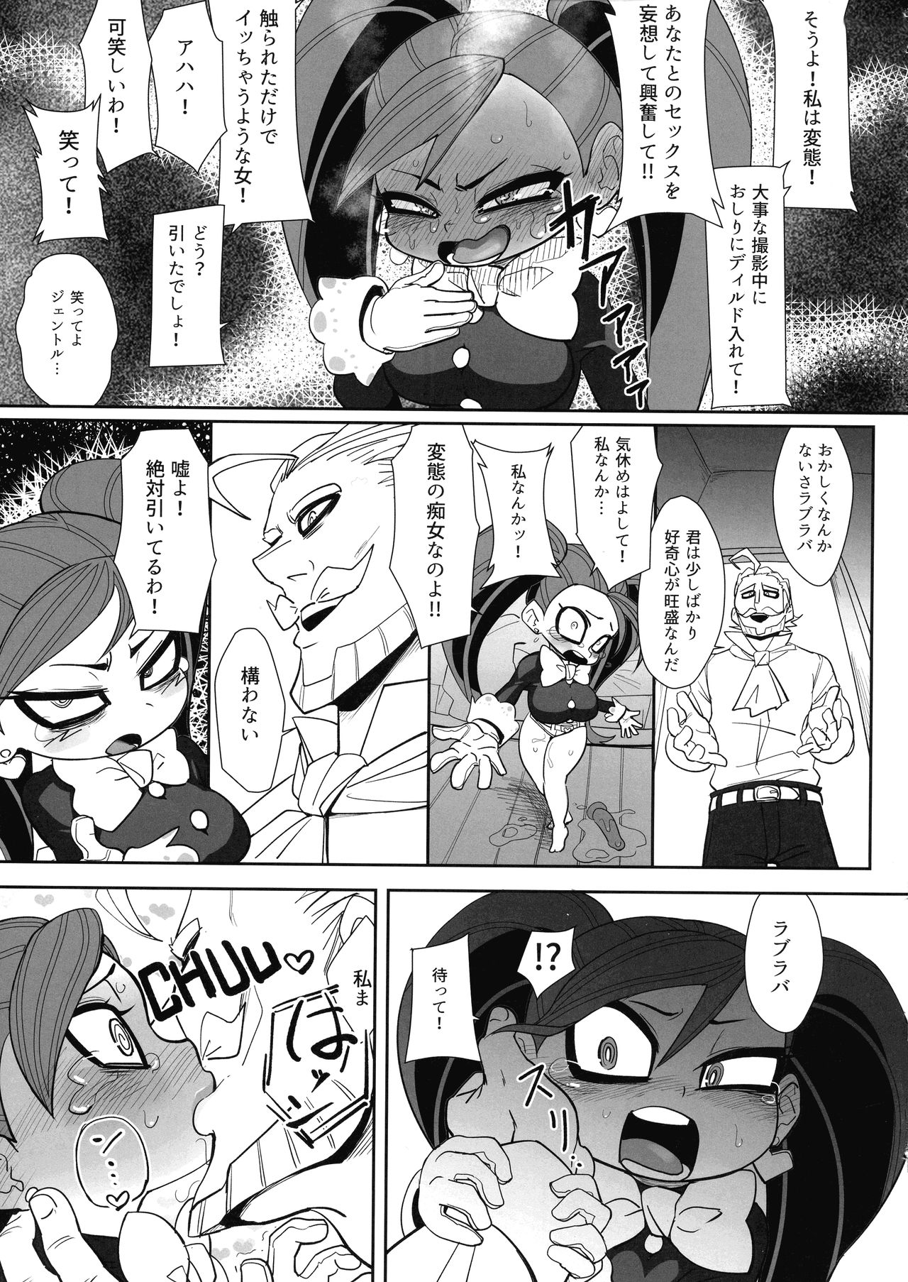 (C96) [新聞少年 (ネガ侍)] パワーオブラブ (僕のヒーローアカデミア)