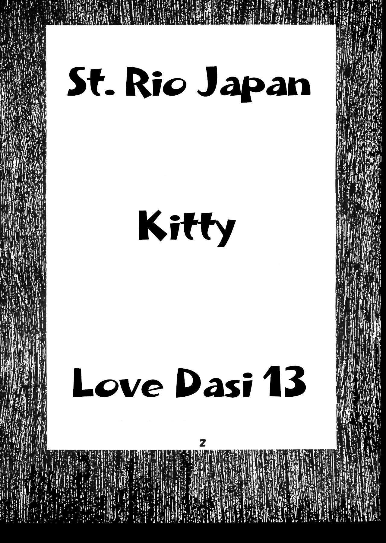 (C59) [聖リオ (キ帝ィ、紅園寺麗)] ラブだし13 (ラブひな) [英訳]