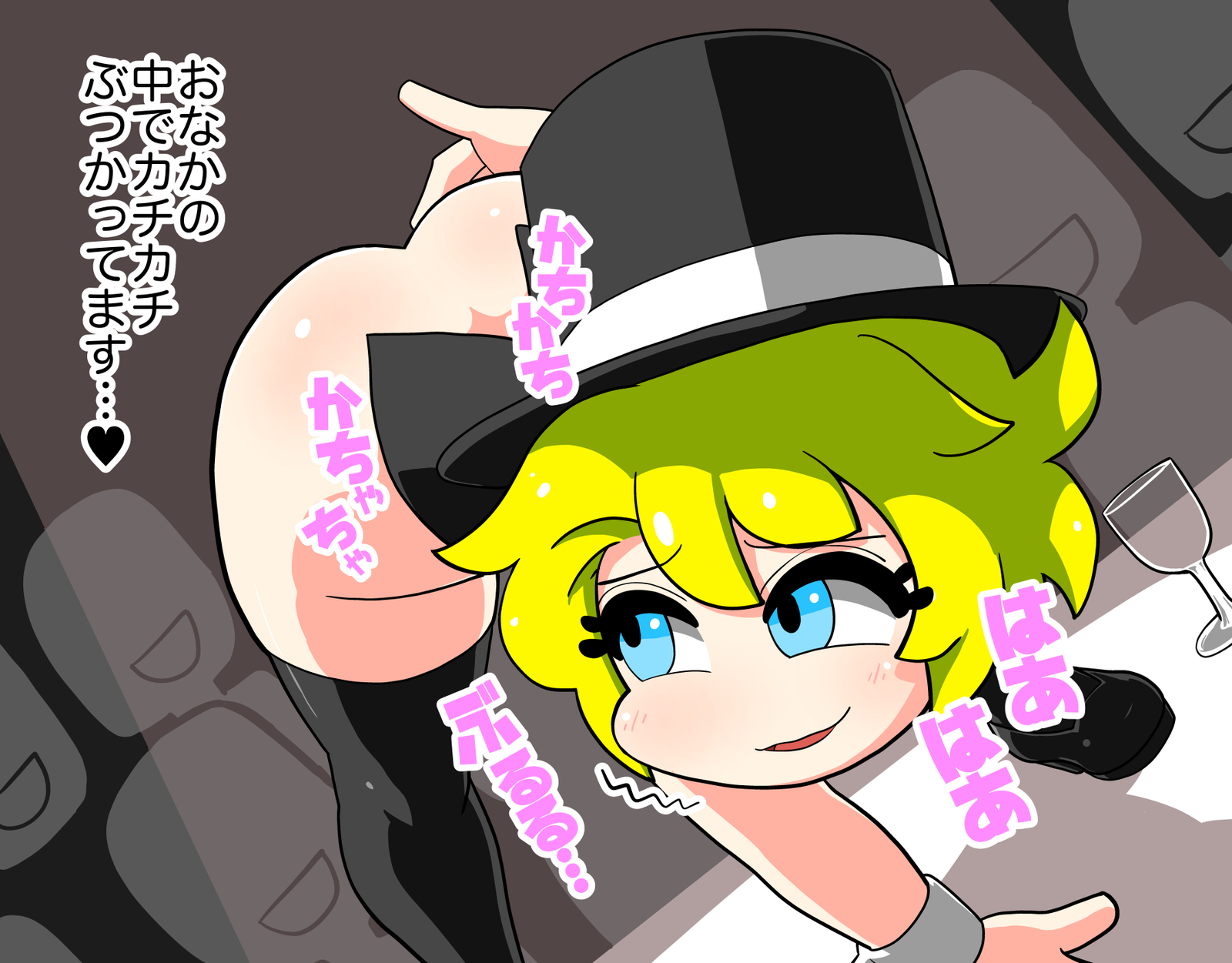 それは魔法のアナルです！手品先輩ショー！