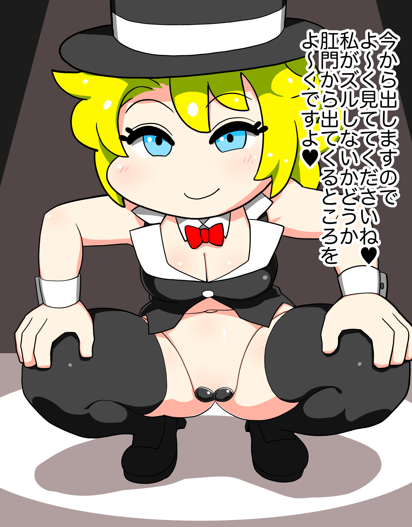 それは魔法のアナルです！手品先輩ショー！