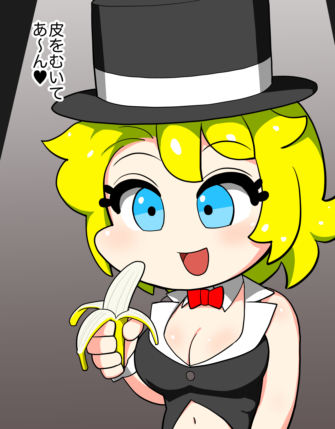 それは魔法のアナルです！手品先輩ショー！