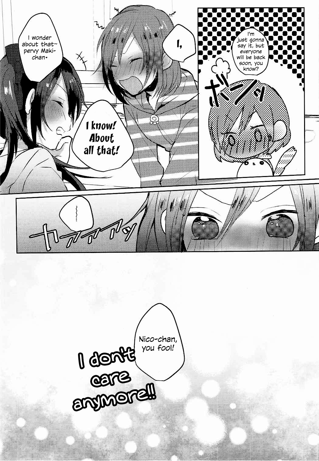(C89) [ぜいにく少女隊 (ライカ)] 放課後バスタイム (ラブライブ!) [英訳]
