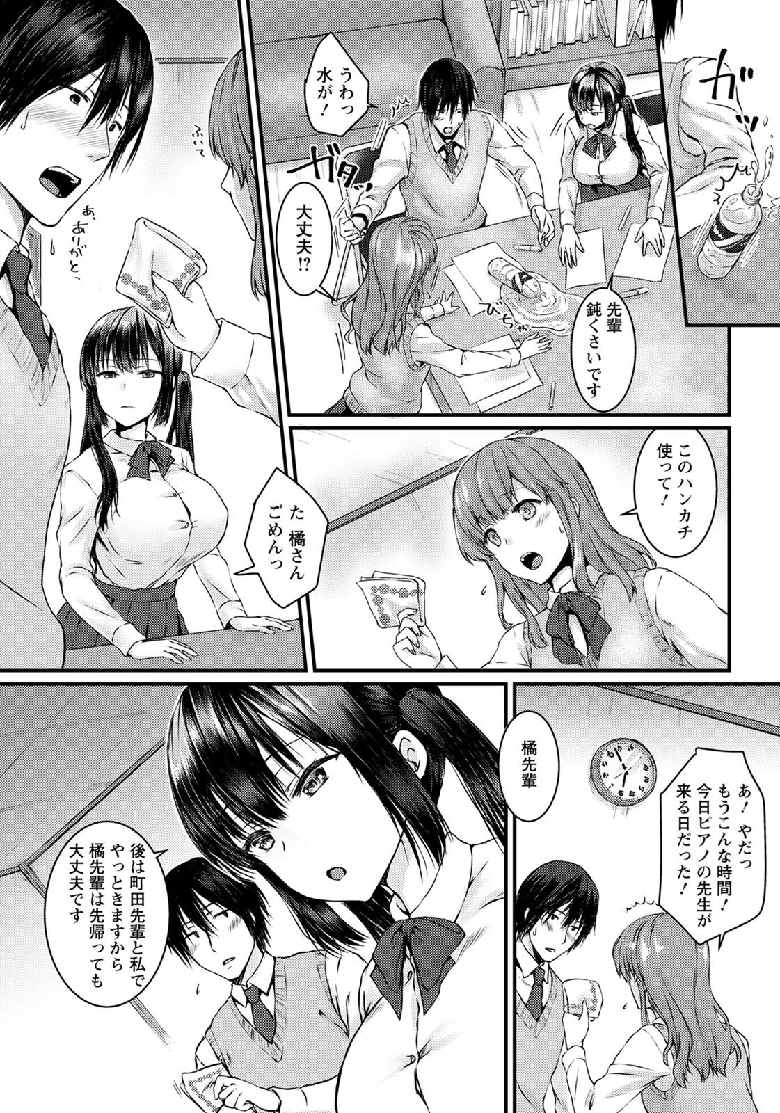 ANGEL 倶楽部 2020年7月号 [DL版]