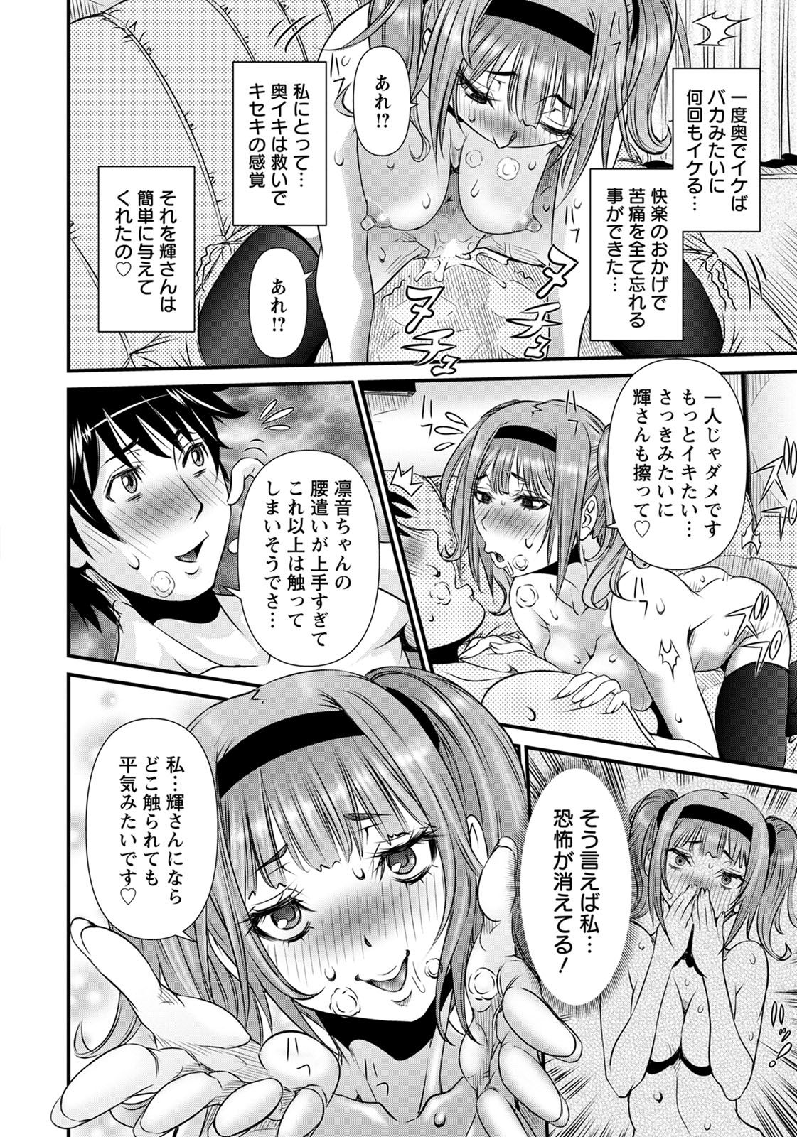 ANGEL 倶楽部 2020年7月号 [DL版]