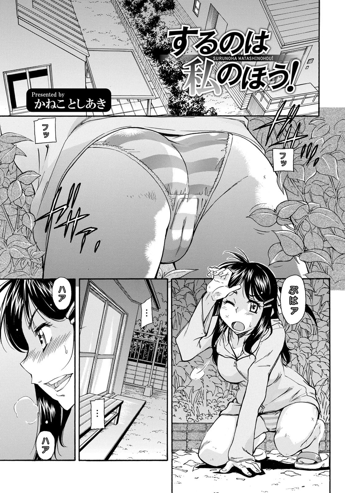 ANGEL 倶楽部 2020年7月号 [DL版]