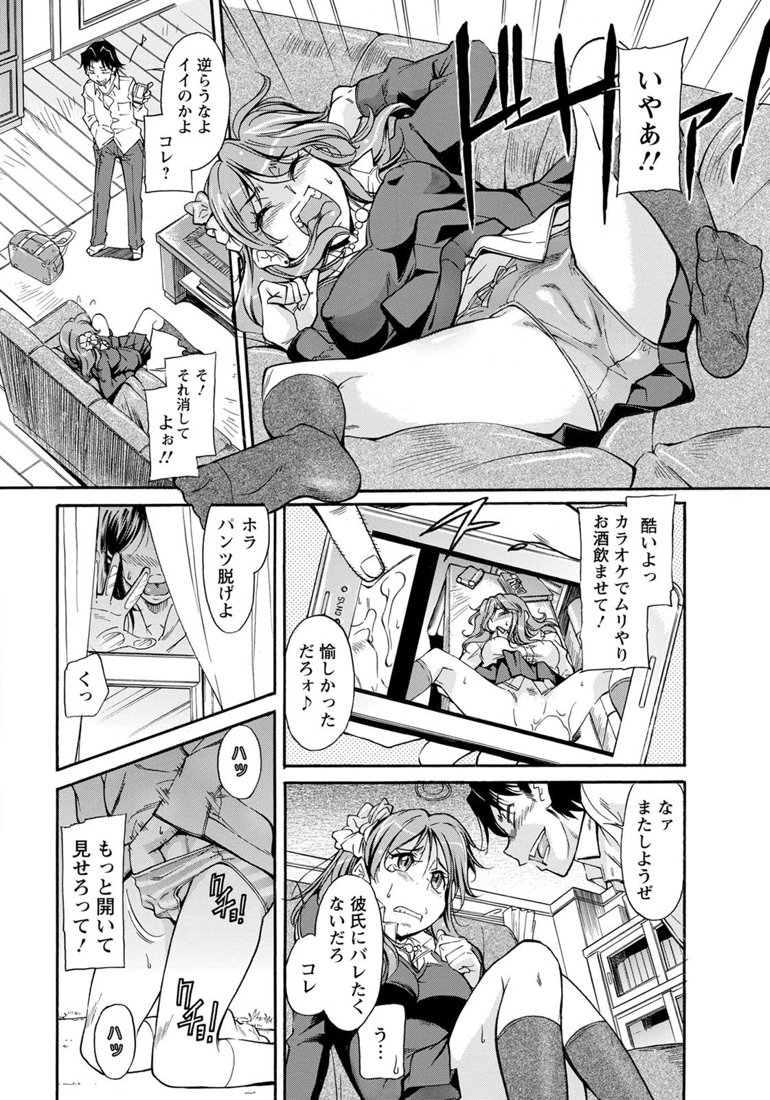 ANGEL 倶楽部 2020年7月号 [DL版]