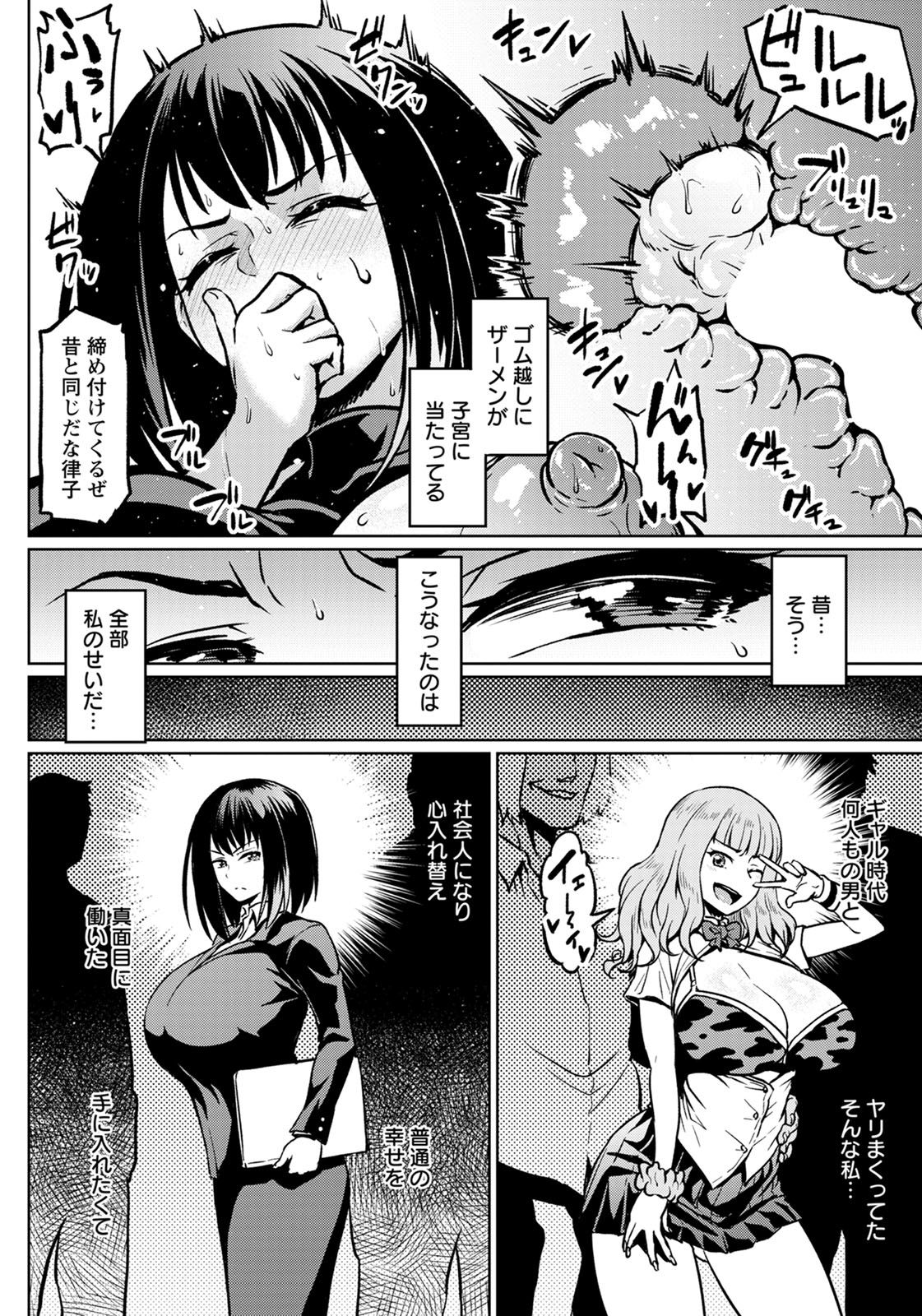 ANGEL 倶楽部 2020年7月号 [DL版]