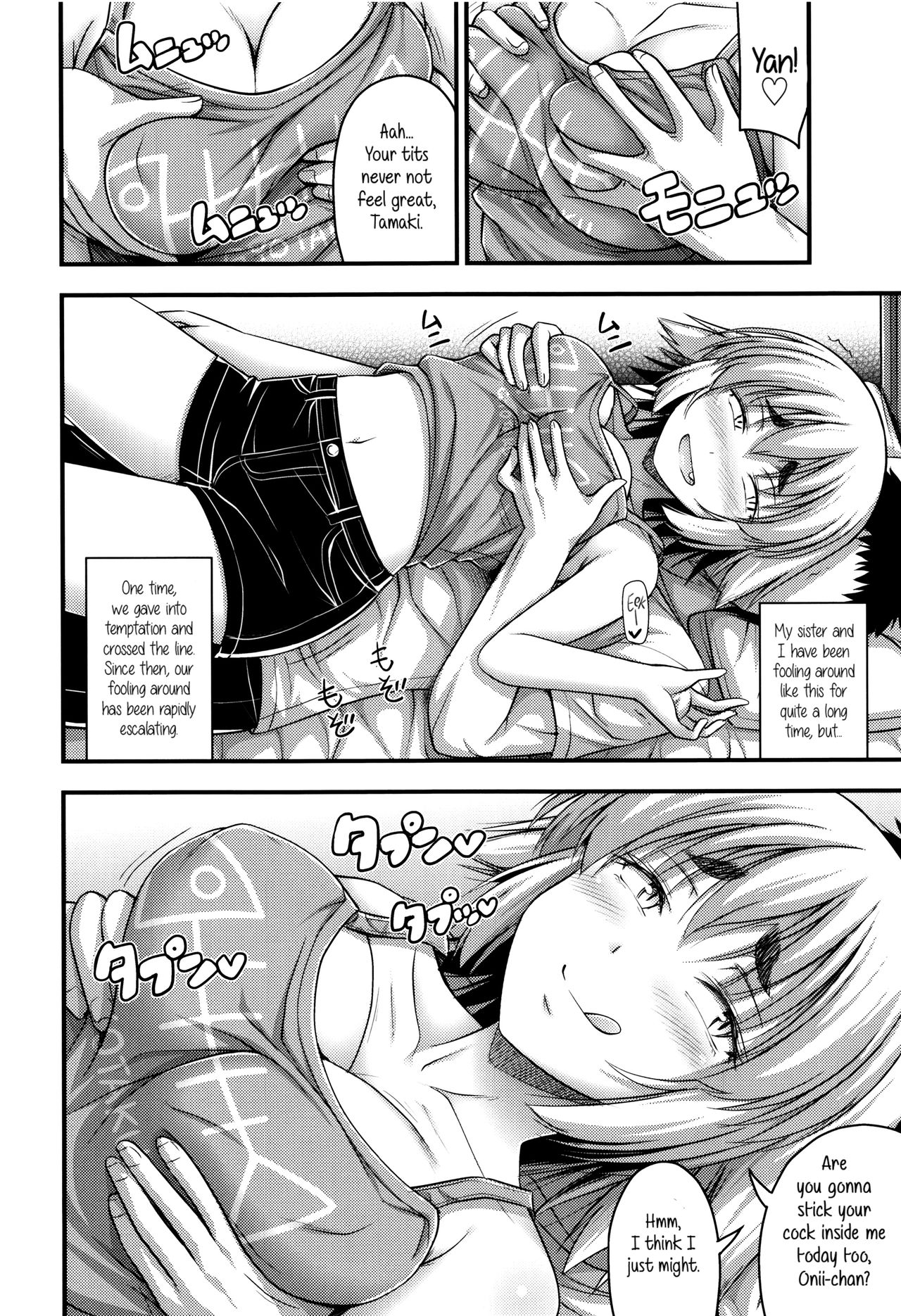 [Noise] ショートパンツと色イロ♡ 第1-8話 [英訳]