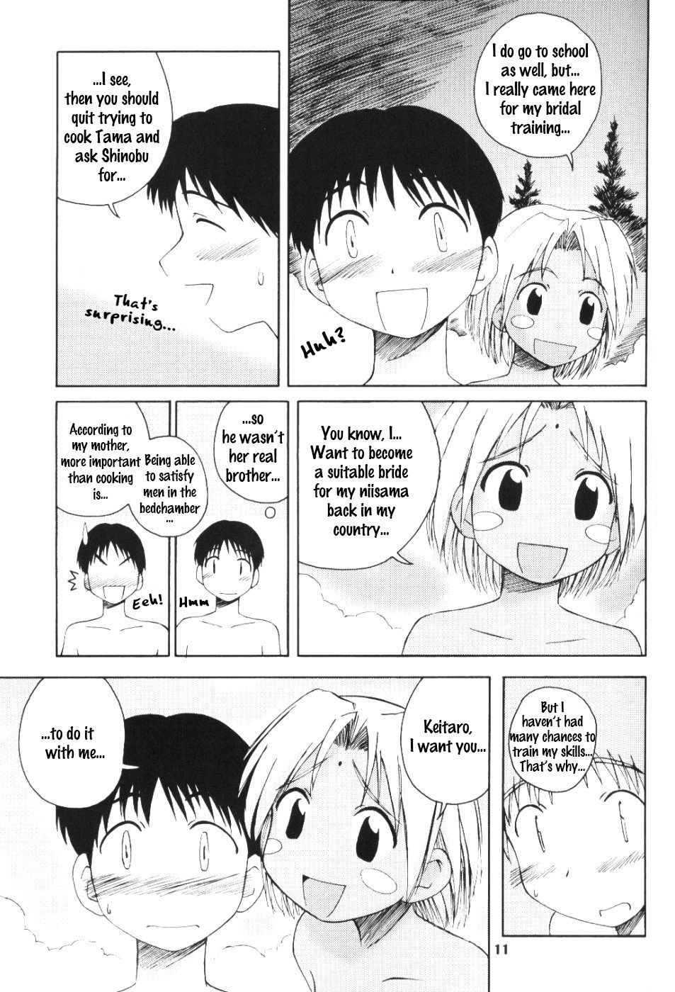 (C58) [PLANET PORNO (山寧)] LH#1 (ラブひな) [英訳]