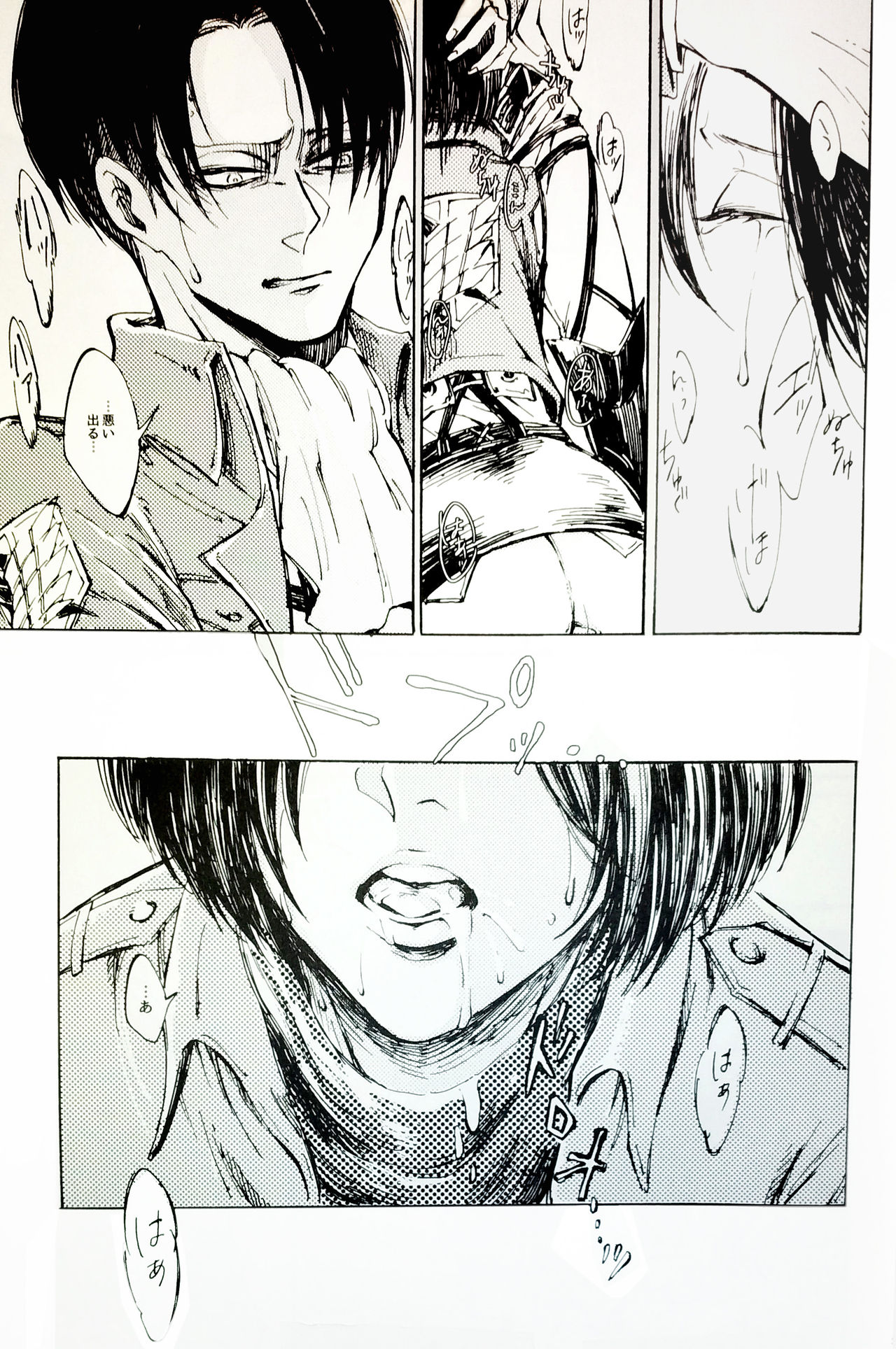 (SUPER関西22) [QuintalLagosta (エビグラ)] 難儀な部下の恋煩い (進撃の巨人)