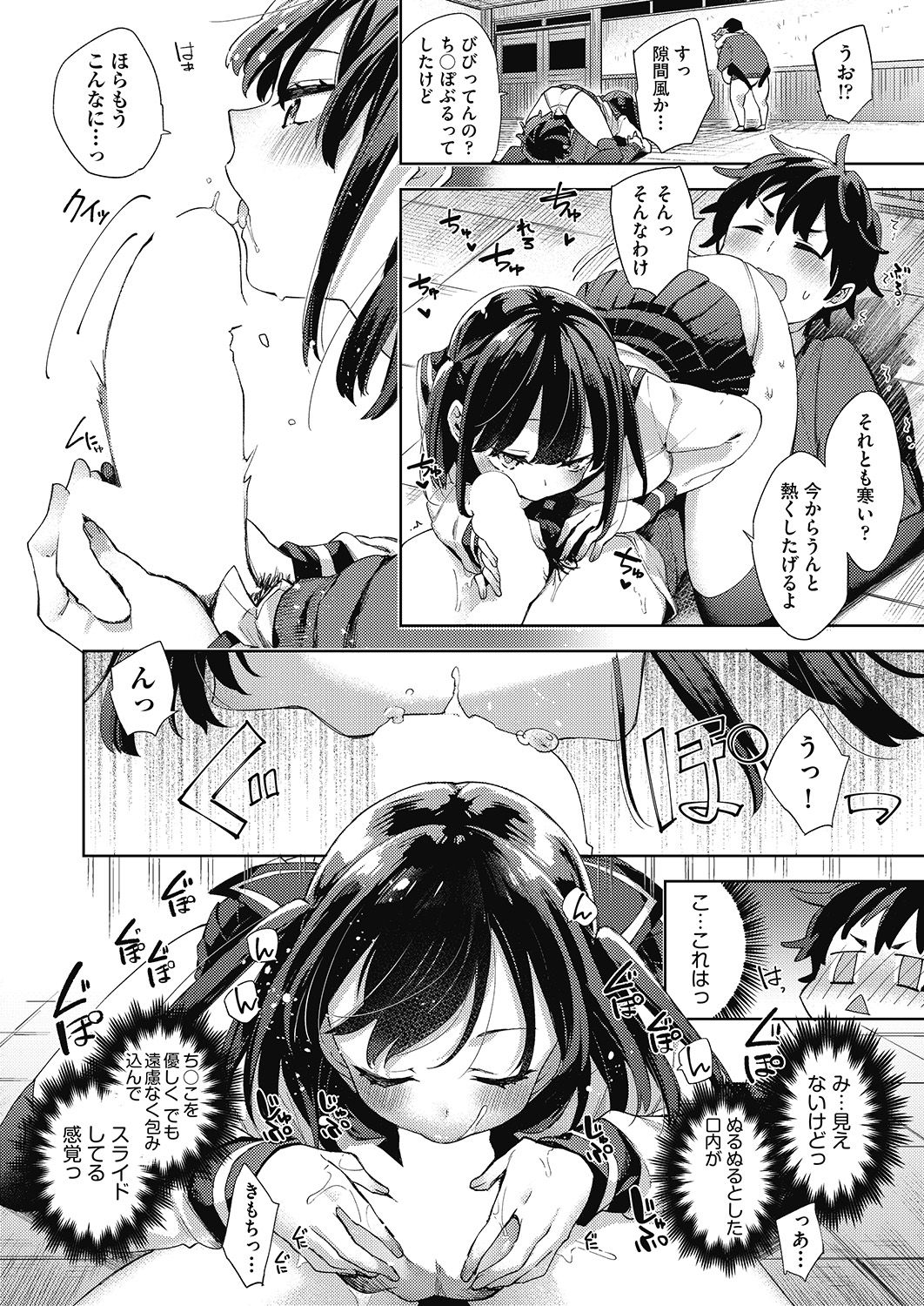 COMIC 阿吽 2020年6月号 [DL版]