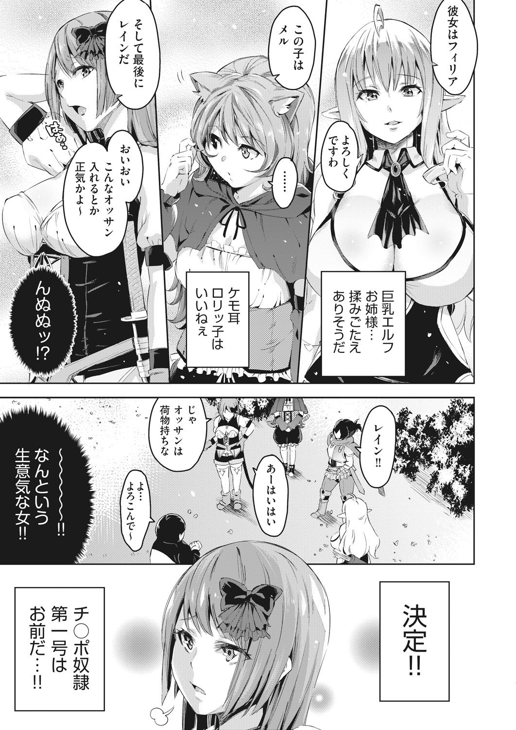 COMIC 阿吽 2020年6月号 [DL版]