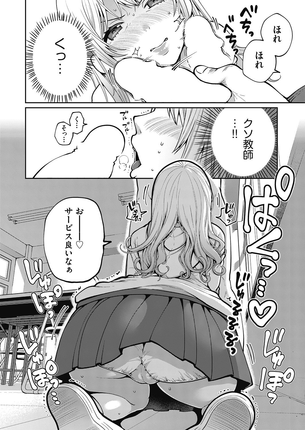 COMIC 阿吽 2020年6月号 [DL版]