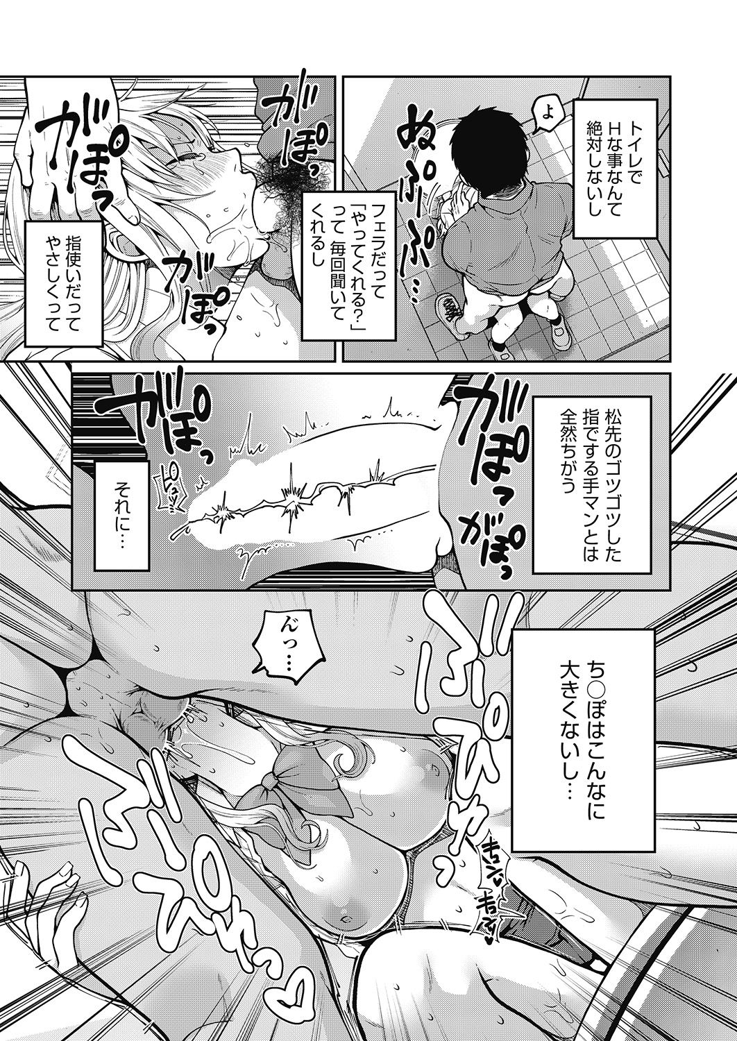 COMIC 阿吽 2020年6月号 [DL版]