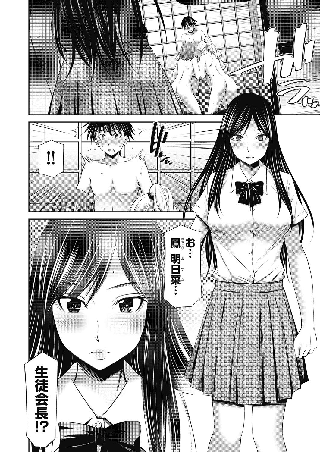 COMIC 阿吽 2020年6月号 [DL版]