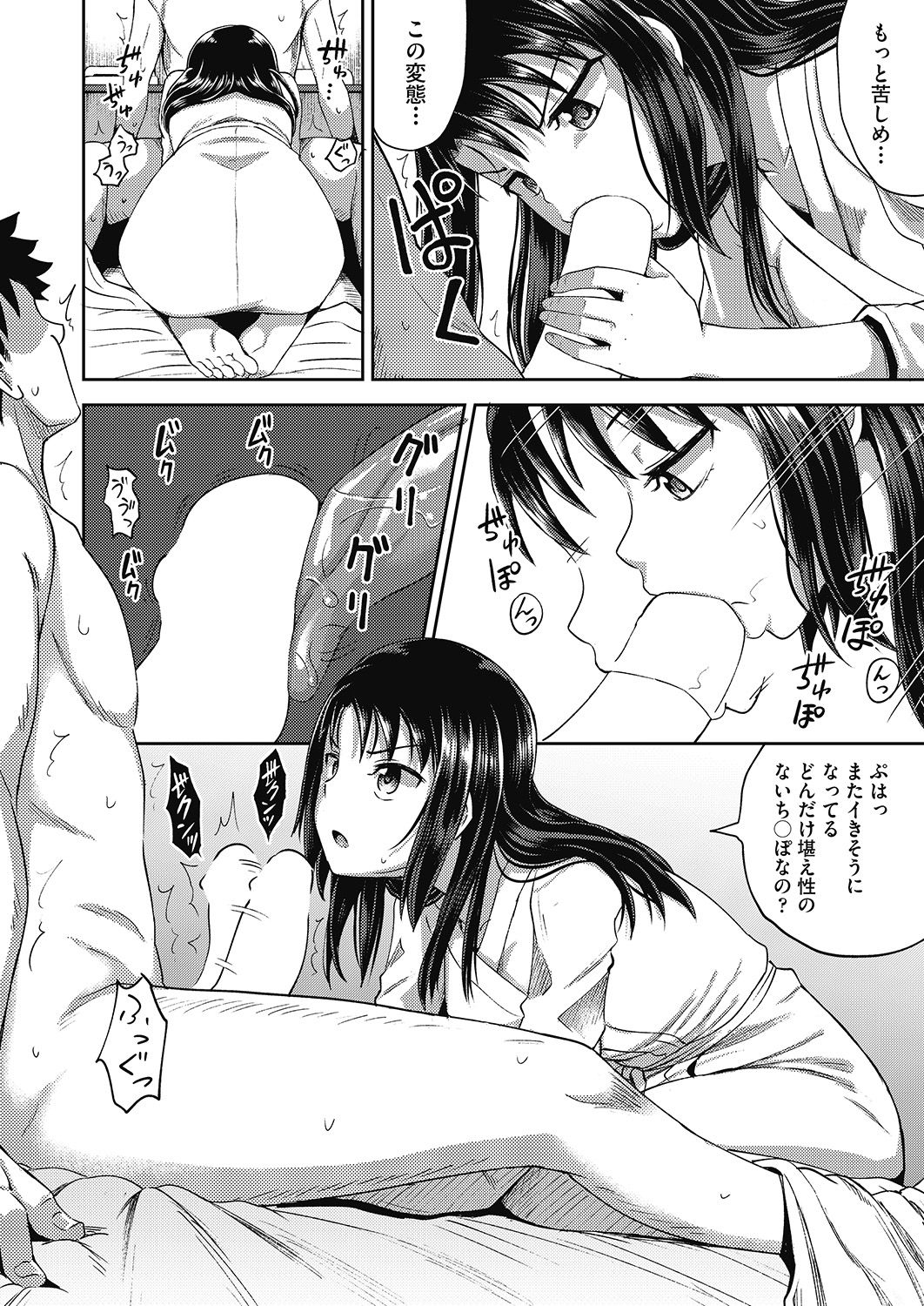 COMIC 阿吽 2020年6月号 [DL版]