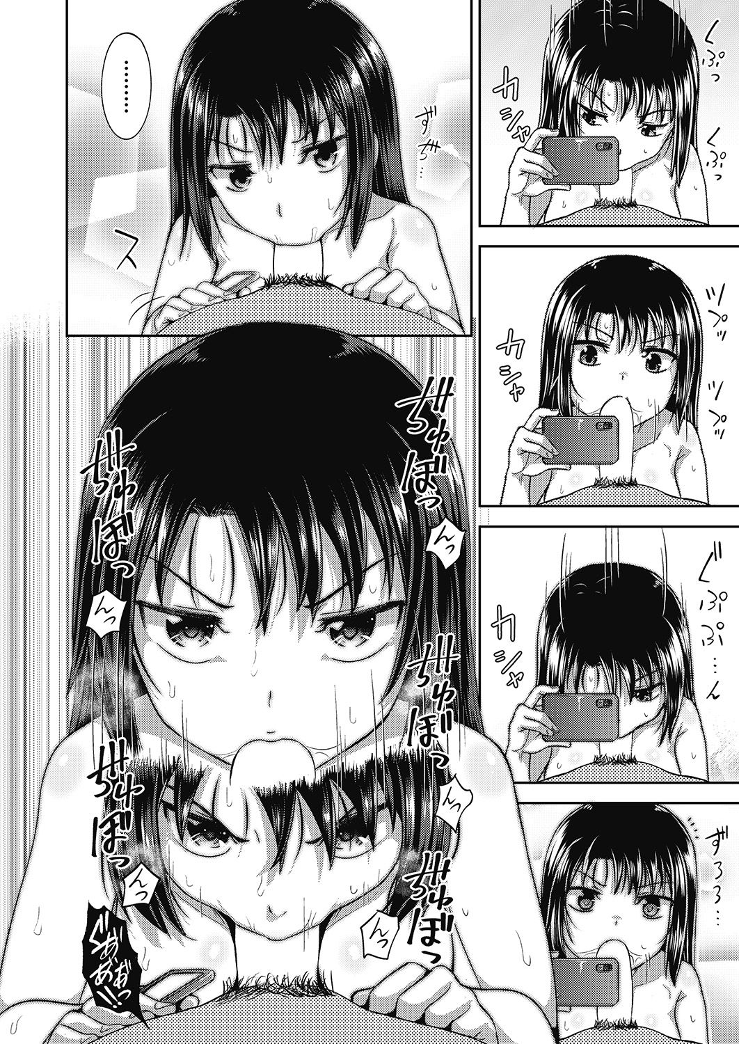 COMIC 阿吽 2020年6月号 [DL版]