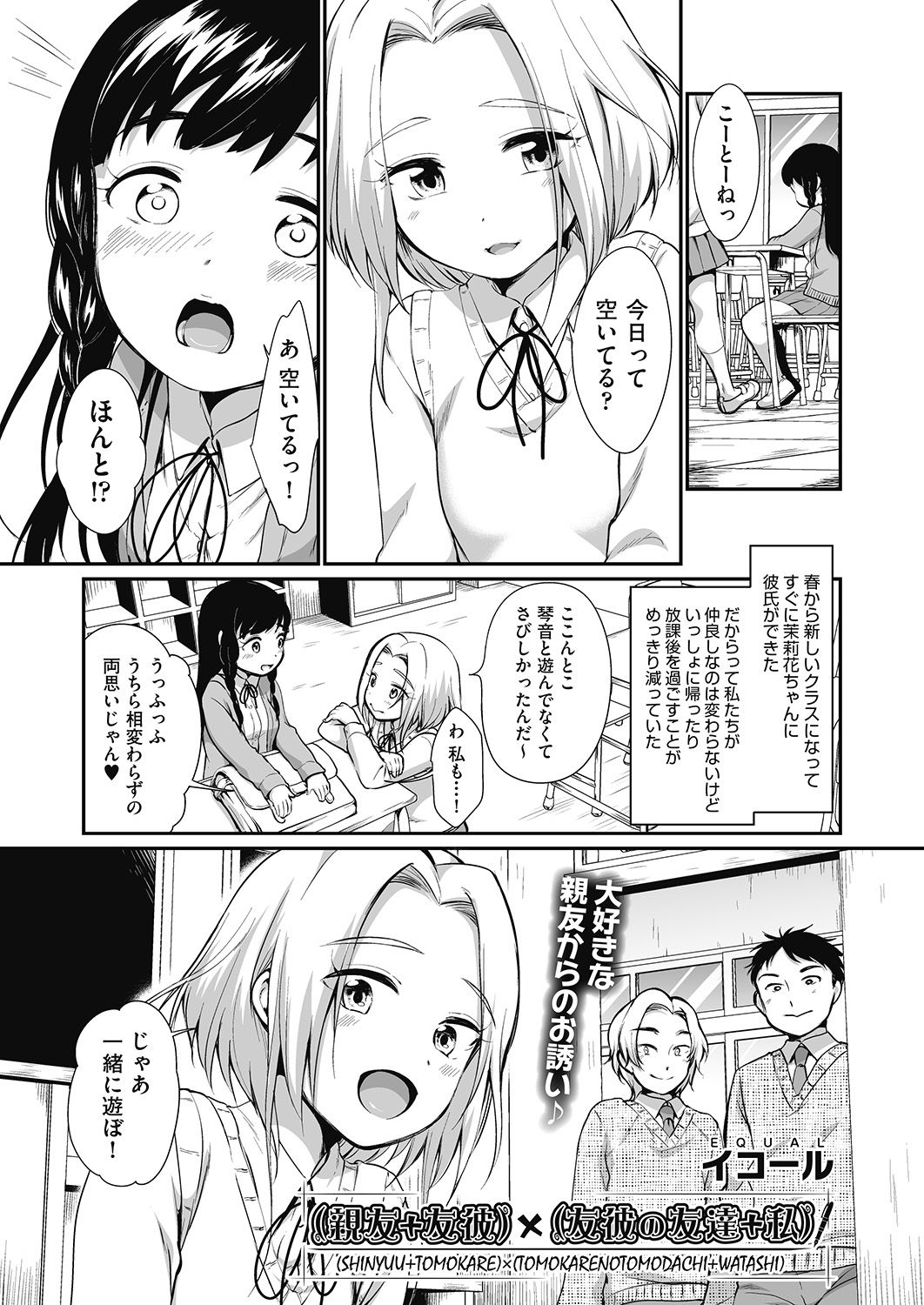 COMIC 阿吽 2020年6月号 [DL版]