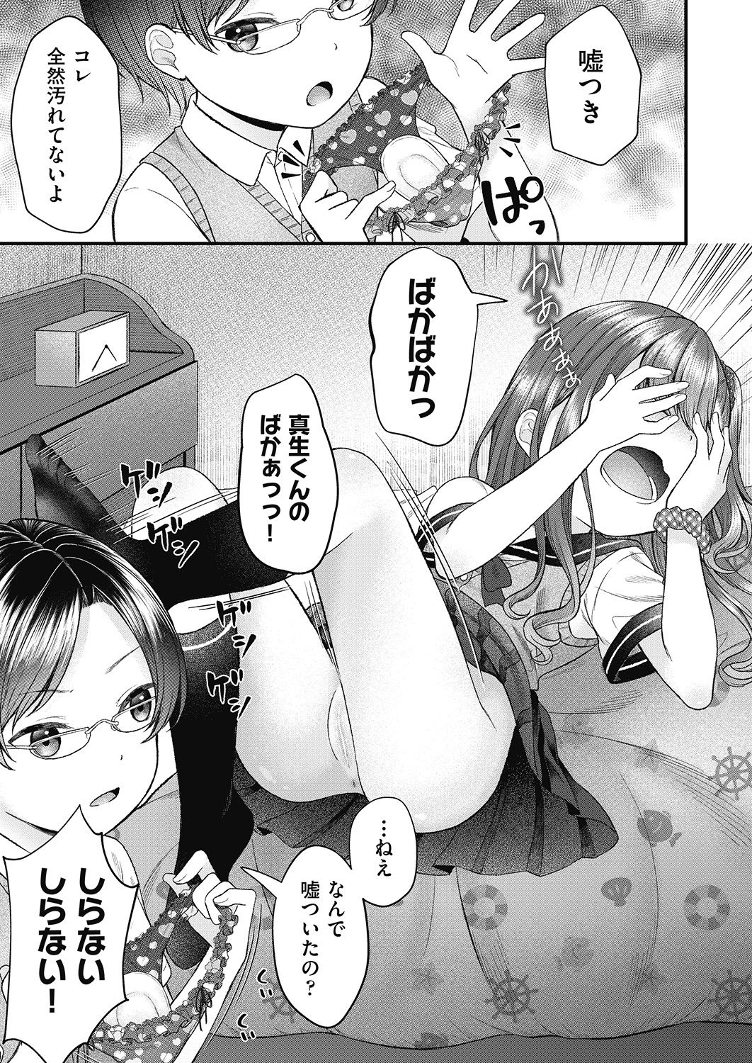 COMIC 阿吽 2020年6月号 [DL版]