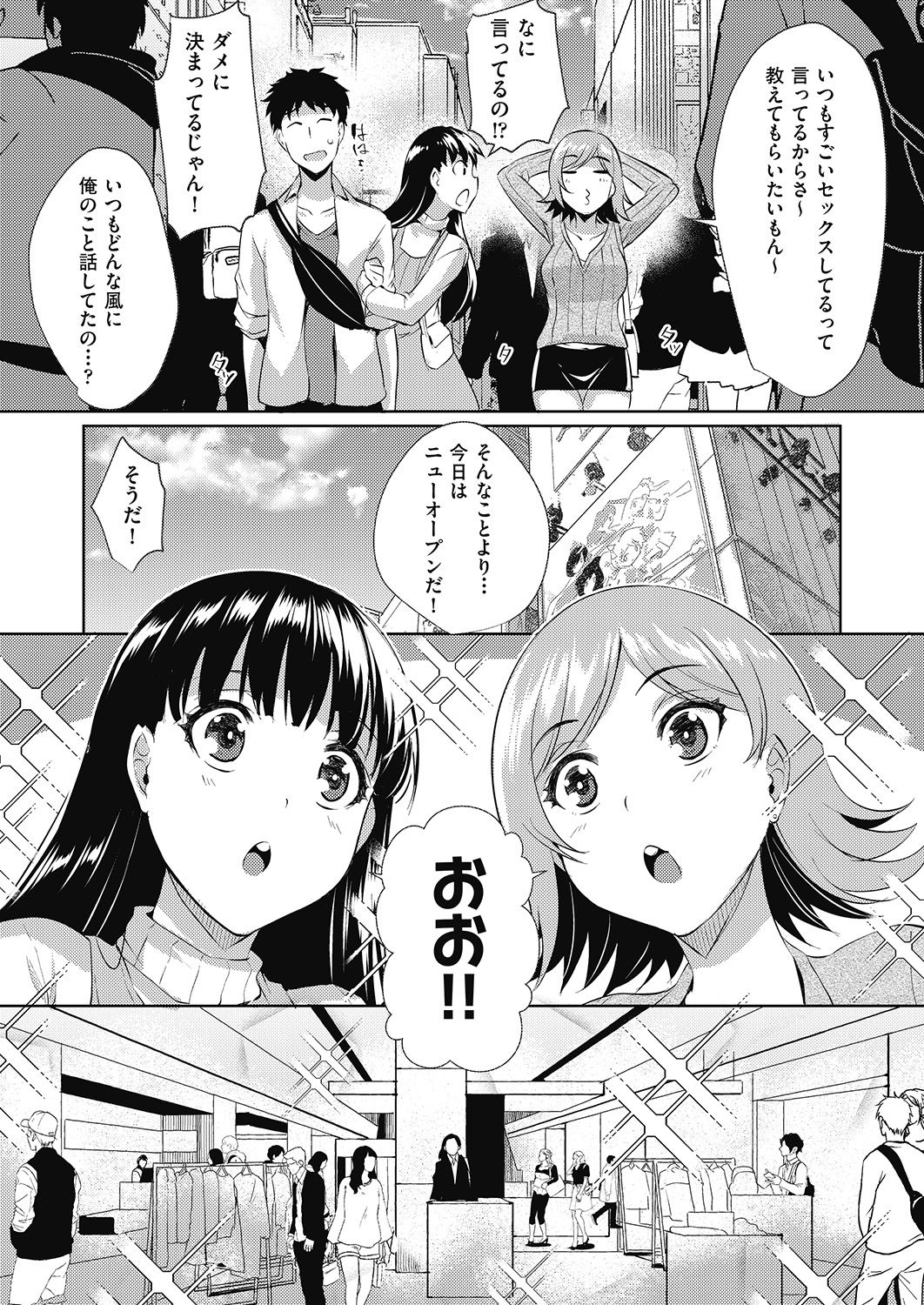 COMIC 阿吽 2020年6月号 [DL版]