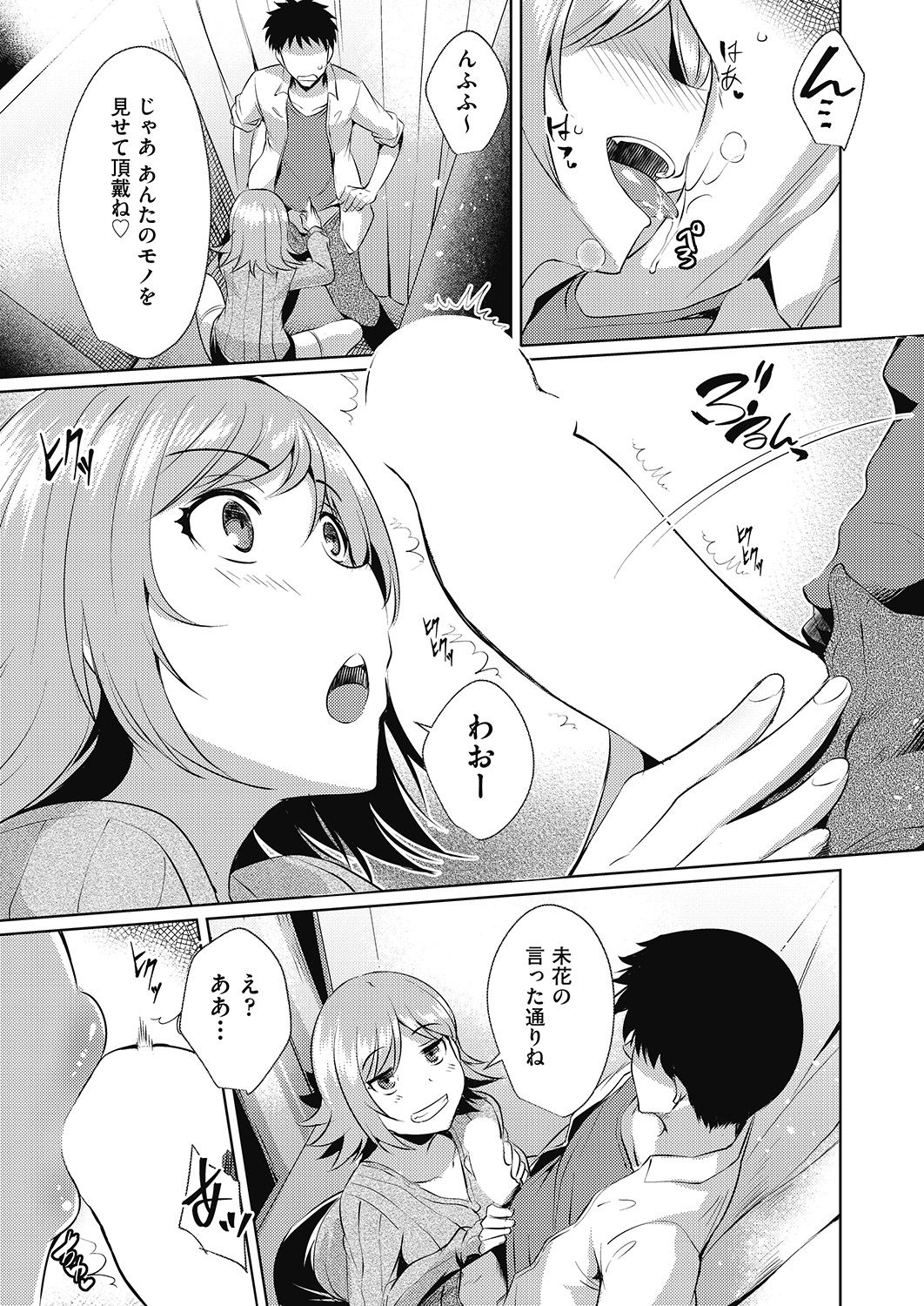 COMIC 阿吽 2020年6月号 [DL版]