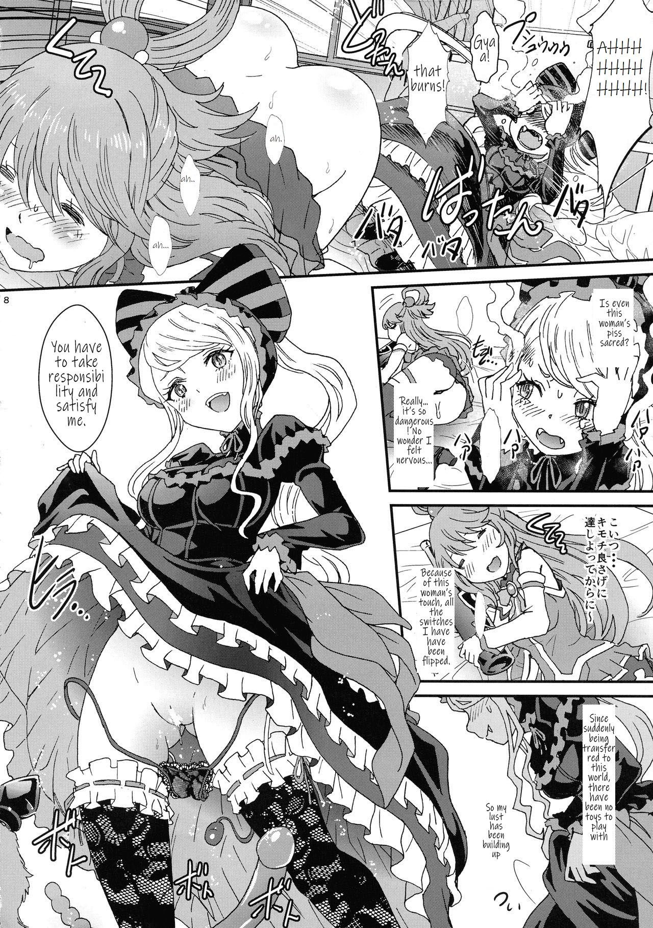 (C97) [るるノ屋 (るるキチ)] いせかるびより (異世界かるてっと) [英訳]