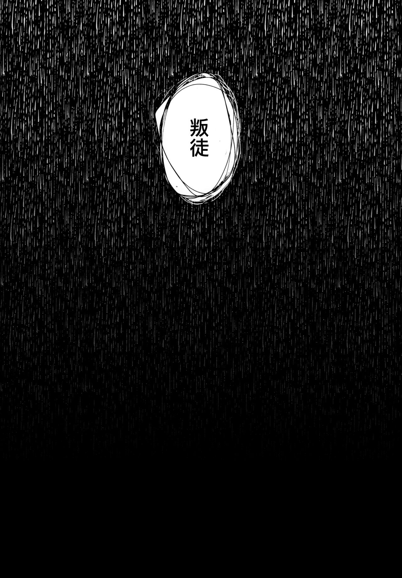 [きのこのみ (konomi)] ニャンコロジ9 -狐川紺と密室の情報共有- [中国翻訳]