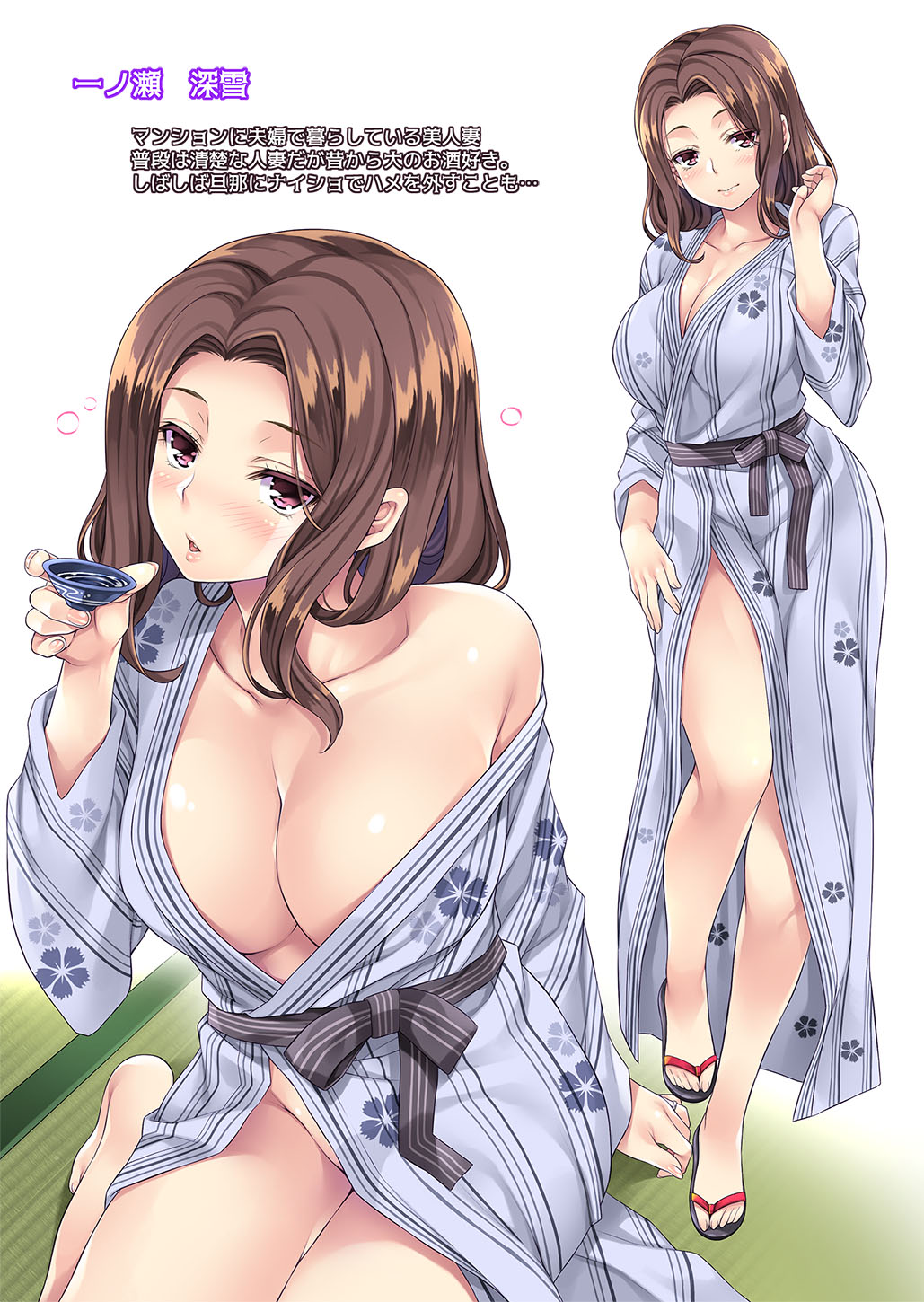 [Rip@Lip (水原優)] 隣の泥酔妻 2 [DL版]