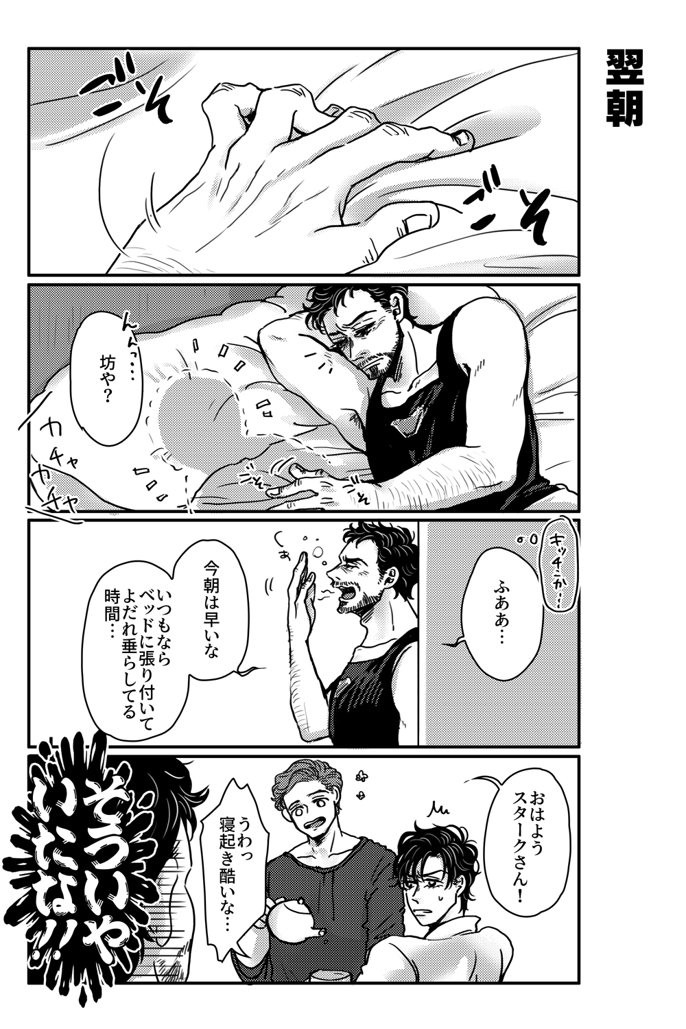 [あおいみかん (あおい)] T.P.T. SANDWICH (Spider-Man: Homecoming) [DL版]