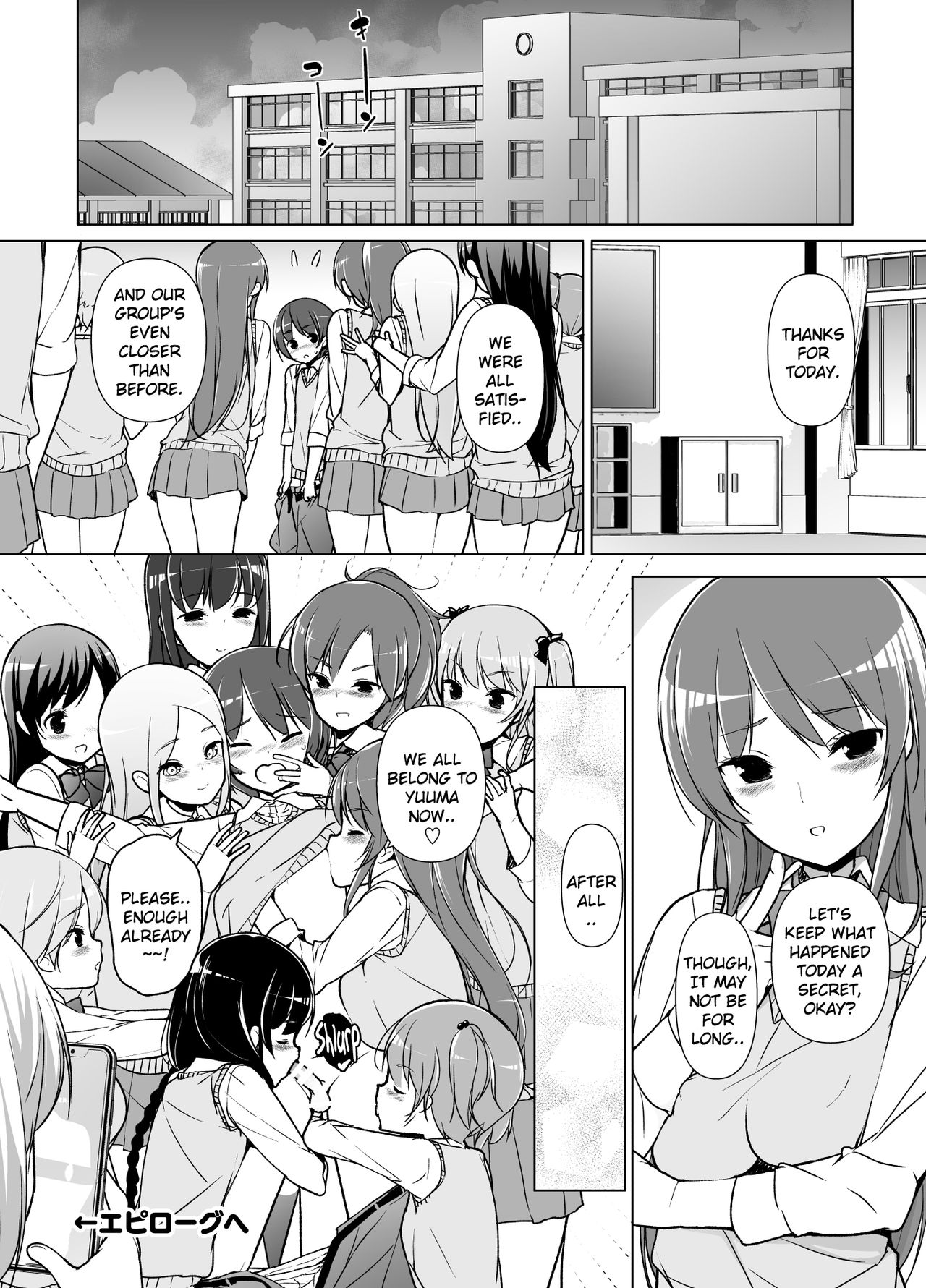 [まっさら島 (元虫)] ハーレムten～一人で10人お相手！！[英訳]
