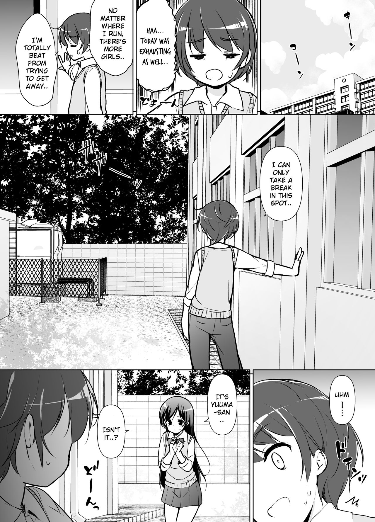 [まっさら島 (元虫)] ハーレムten～一人で10人お相手！！[英訳]